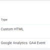 GTM tags created by Hubspot Meetings GTM Recipe